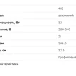 a3e8b9a9-f675-4aa8-bd19-754697ad5f15-без-имени.png
